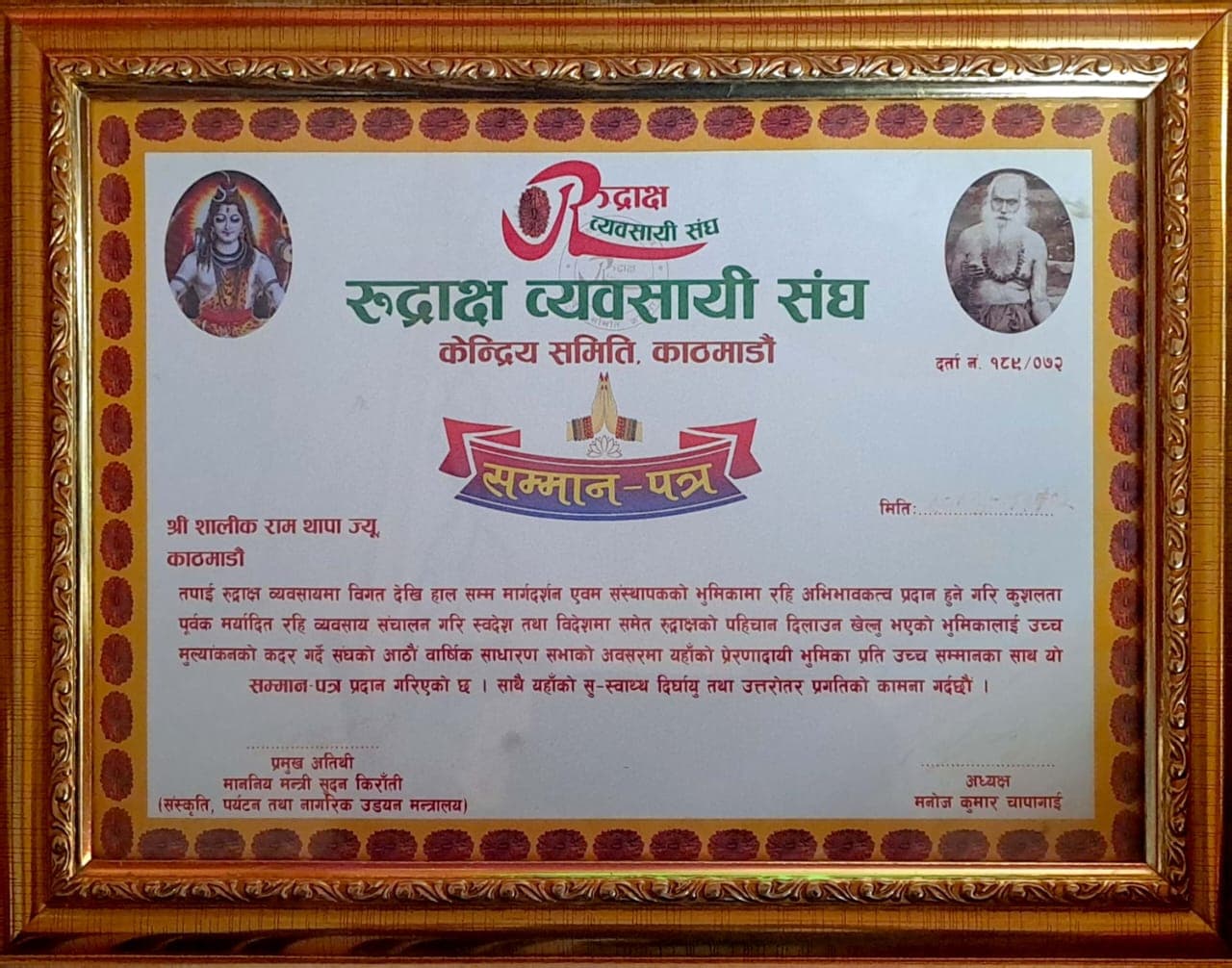 award